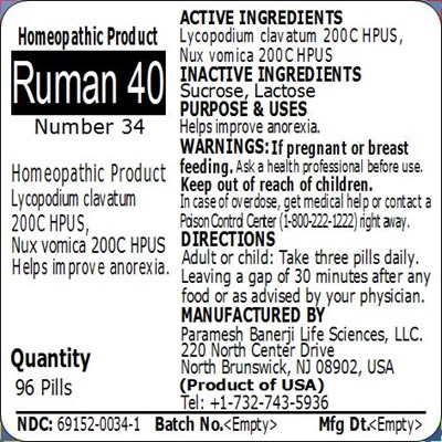 Ruman 40 (Ruman 40)